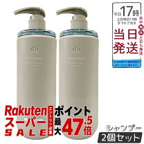 アロマシャンプー ベルガモット 720ml 2本--527417 4582142192912 - メルカリ