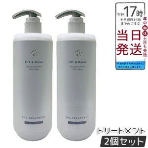 y2ZbgzOff&Relax XpEwAg[gg tbV 460mL {[sPAAӂGA[Ȕ֓g[ggB3̍Y򐅂ƃA~m_œPAT