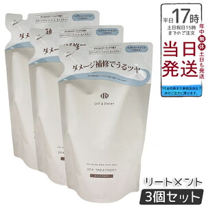 y3ZbgzOff&Relax XpEwAg[gg CX`[ l 400mL ̃pT}тPAAĉ邵Ƃ蔯֓lփg[ggB3̍Y򐅂ƃA~m_