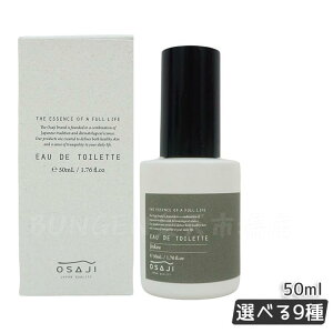 OSAJI ITW I[hg 50ml (ITW I[hg /[/O////wt//؍) 9Iׂ