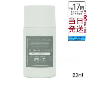 OSAJI ITW UVveNg [V 30ml SPF 28 PA+++ Ă~߃[V