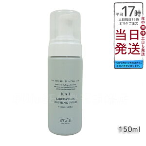 OSAJI ITW KAI x[VEHbVOtH[ _痿 150ml