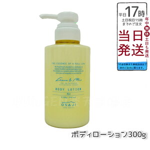 ITW OSAJI {fB[V Ryo E 胊tbV 蔧 ɗD ΍  ێ 300g