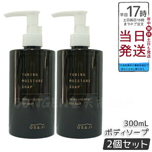 y2ZbgzITW OSAJI `[jO CX`[ {fB\[v 300ml {fB\[v _  ێz