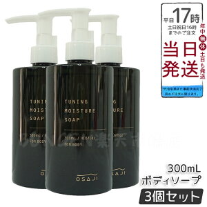 y3ZbgzITW OSAJI `[jO CX`[ {fB\[v 300ml {fB\[v _  ێz