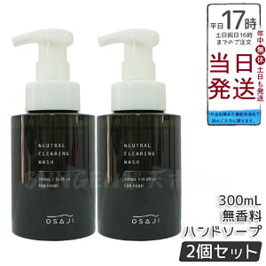 y2ZbgzITW OSAJI j[g NAOEHbV 300mLb nh\[vbqΉ 蔧ɗDێzb͂ƕێ𗼗