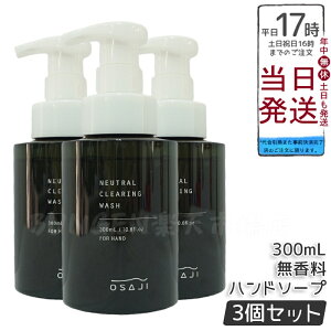 y3ZbgzITW OSAJI j[g NAOEHbV 300mLb nh\[vbqΉ 蔧ɗDێzb͂ƕێ𗼗