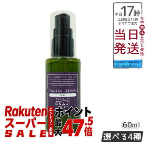 �I�T�W OSAJI �t�F�C�V�����Z���� ���ێ� 60ml IBUKI �C�u�L SOU �\�E IKOI �C�R�C MUKU ���N