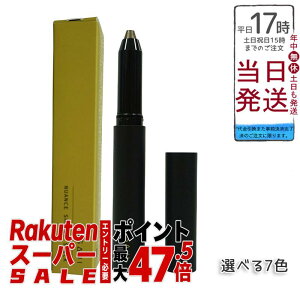 OSAJI �I�T�W �j���A���X �V���h�E �X�e�B�b�N 1.5g �A�C�V���h�E���C�i�[ �A�C���C�N 01�� 02�� 03������l 04���� 05����� 06�� 07���̎�