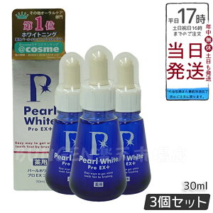 y3Zbgzpp[zCgvEXvX 30ml 򕔊Oi t̎ z[zCgjOWF ΂݃PA L\h Α΍ ^oRj C a\h \h F 