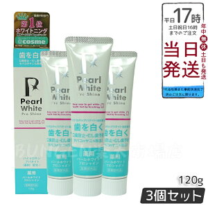 y3Zbgzpp[zCg vVC 120g 򕔊Oi zCgjO ̉΂݃PA L\h C PA { Rh f^PA e