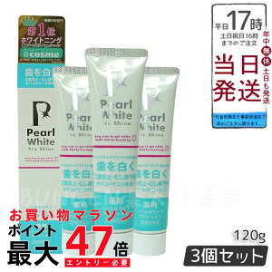 y3Zbgzpp[zCg vVC 120g 򕔊Oi zCgjO ̉΂݃PA L\h C PA { Rh f^PA e