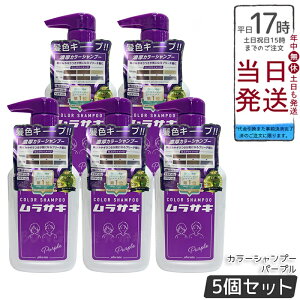 y5Zbgzplus eau vXI[ J[Vv[ Purple 280ml
