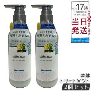 y2Zbgzplus eau vXI[ [gg E 450ml