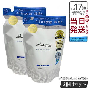 y2Zbgzplus eau vXI[ [gg E tB 350ml