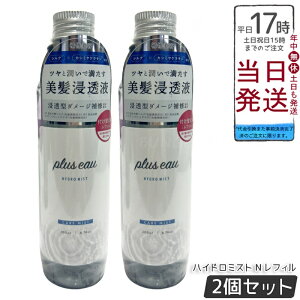 y2Zbgzplus eau vXI[ nCh~Xg N tB 200ml Zt e ێ _[WC wAg[gg u[X^[~Xg