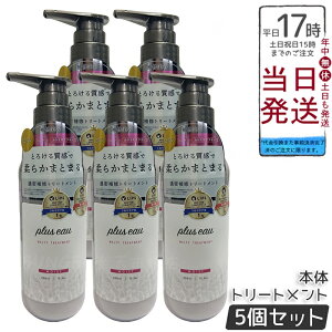 y5Zbgzplus eau vXI[ eB [gg 450ml