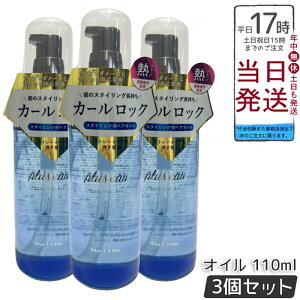 y3Zbgzplus eau vXI[ J[tBbNXIC 110ml ACOpX^COIC