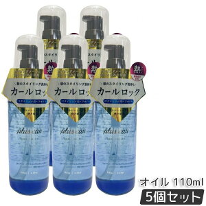 plus eau vXI[ J[tBbNXIC 110ml ACOpX^COIC