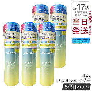 y5Zbgzplus eau vXI[ 2way dry Vv[ mini 40g