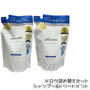 Zbg vXI[ pluseau eB/E/|AIׂ Vv[{g[gg tB350ml×2 M_[WC 􂤂уTc  Ki