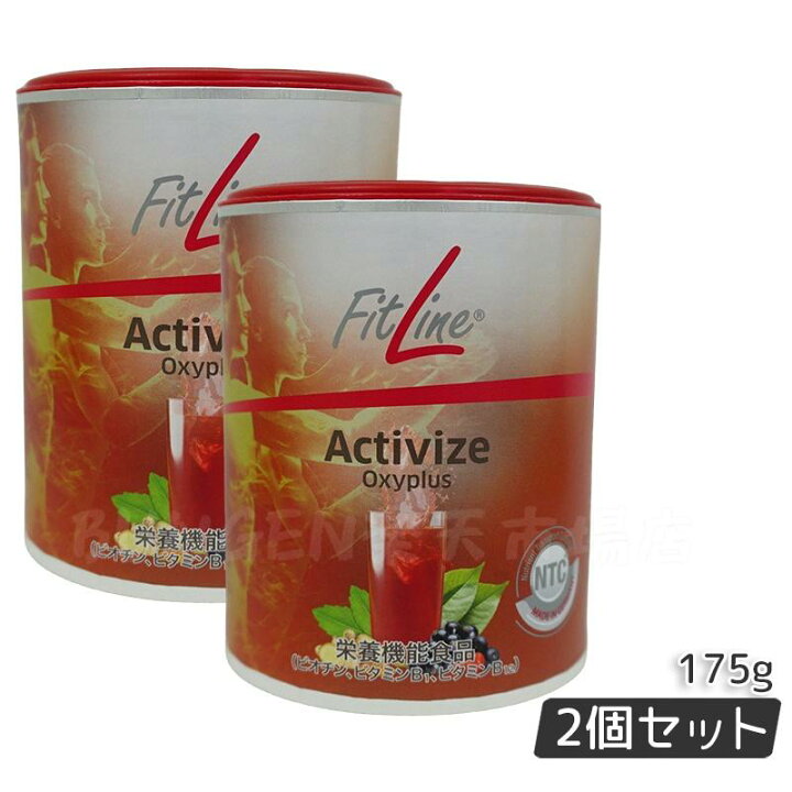 楽天市場】FitLine フィットライン アクティヴァイズ オキシプラス 