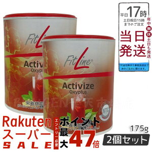 �y2�Z�b�g�zfitline �t�B�b�g���C�� �A�N�e�B���@�C�Y �I�L�V�v���X 175g PM�C���^�[�i�V���i�� �h�{�@�\�H�i �r�^�~��B�Q �h�C�c �T�v�� �r�^�~��b12 ���K�i