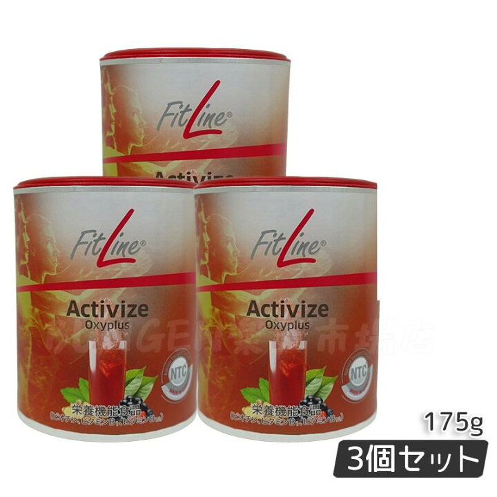 楽天市場】FitLine フィットライン アクティヴァイズ オキシプラス 