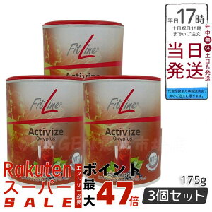 �y3�Z�b�g�zfitline �t�B�b�g���C�� �A�N�e�B���@�C�Y �I�L�V�v���X 175g PM�C���^�[�i�V���i�� �h�{�@�\�H�i �r�^�~��B�Q �h�C�c �T�v�� �r�^�~��b12 ���K�i