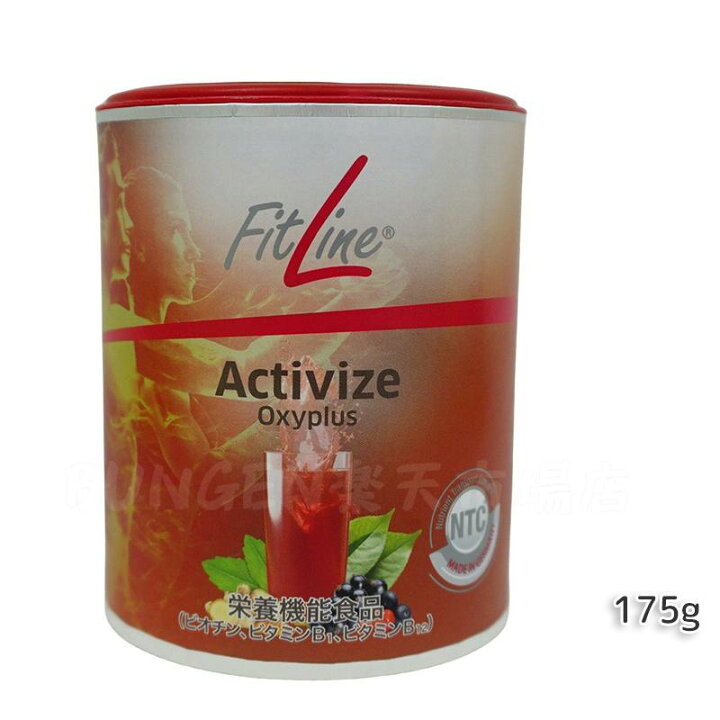 楽天市場】FitLine フィットライン アクティヴァイズ オキシプラス  