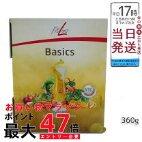 楽天市場】フィットライン パワーカクテルの通販