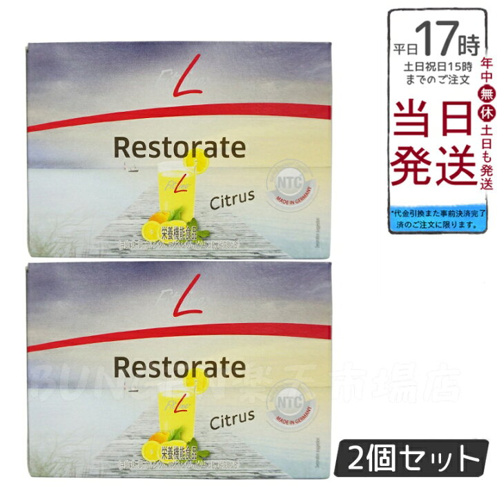 楽天市場】【2個セット】PMインターナショナル フィットライン レ 