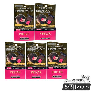 �v���I�[�� PRIOR �w�A�t�@���f�[�V���� �_�[�N�u���E�� 3.6g �����ہE�����ځE���܂�� �[�݂̂��钃�F ���E�J�ɋ��� �V�����v�[�ŃI�t �����u���V�t �������� ���K�i