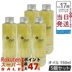 y5Zbgzv~IC wAIC 150ml NVbNu[P̍ VRR100% ZT~ICz wA/nh/{fBPA co X^CO B[K h ƌy