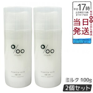 y2ZbgzPromille v~~N wA~N 100g s[`LNZC̍ VRR gvx[ _[WC iCgPA fCPA 􂢗Ȃg[gg co UV