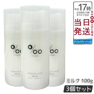 y3ZbgzPromille v~~N wA~N 100g s[`LNZC̍ VRR gvx[ _[WC iCgPA fCPA 􂢗Ȃg[gg co UV