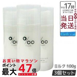 y3ZbgzPromille v~~N wA~N 100g s[`LNZC̍ VRR gvx[ _[WC iCgPA fCPA 􂢗Ȃg[gg co UV