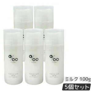 Promille プロミルミルク ヘアミルク 100g ピーチキンモクセイの香り 天然由来 トリプルベリー処方 ダメージ補修 ナイトケア デイケア 洗い流さないトリートメント ツヤ出し UV保護 低刺激 ヴィ