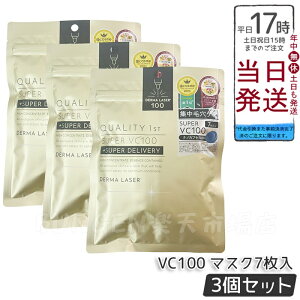 y3ZbgzNIeBt@[Xg Quality 1st _[}[U[ X[p[VC100zCg}XN7