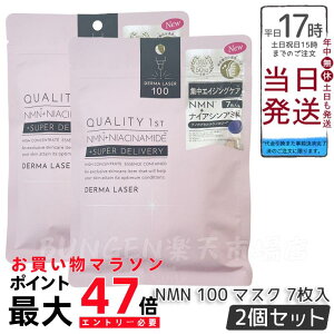 y2ZbgzNIeBt@[Xg Quality 1st _[}[U[ X[p[NMN 100 }XN 7 ZxiCAVA~hz ێ GCWOPA  n V[g}XN {yz