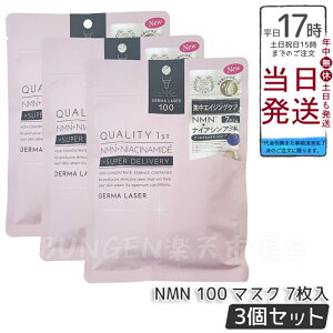 y3ZbgzNIeBt@[Xg Quality 1st _[}[U[ X[p[NMN 100 }XN 7 ZxiCAVA~hz ێ GCWOPA  n V[g}XN {yz