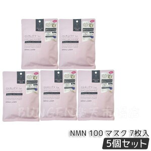 NIeBt@[Xg Quality 1st _[}[U[ X[p[NMN 100 }XN 7 ZxiCAVA~hz