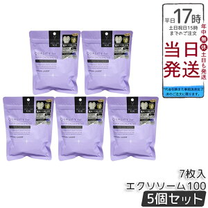 �y5�Z�b�g�zQUALITY 1st �N�I���e�B�t�@�[�X�g �_�[�}���[�U�[ �X�[�p�[�G�N�\�\�[��100 �}�X�N 7���� �V�[�g�}�X�N �G�N�\�\�[���z�� �i�m�J�v�Z���̗p �������K�i �������� �|�C���gUP ���[ 