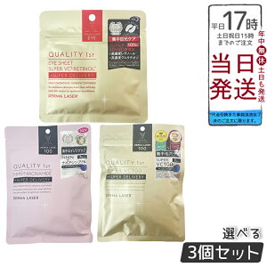 yIׂ3ZbgzNIeBt@[Xg Quality 1st _[}[U[ V[g}XN V[YiACV[g X[p[VCR / X[p[VC100 zCg}XN / X[p[NMN 100 }XNj - 3I炨I