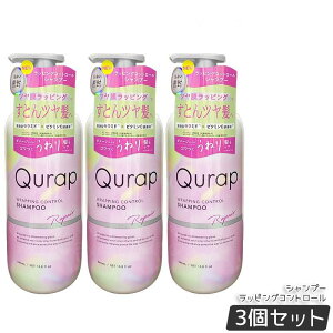 Qurap �L�����b�v ���b�s���O���C�X�g/���b�s���O�R���g���[�� �V�����v�[ & �g���[�g�����g�{�� or �l�ߑւ� 370mL�y�I�ׂ� �P�i�E2�Z�b�g�E3�Z�b�g�z�����ȃZ�b�g���� �����Ƃ�ێ� �_��