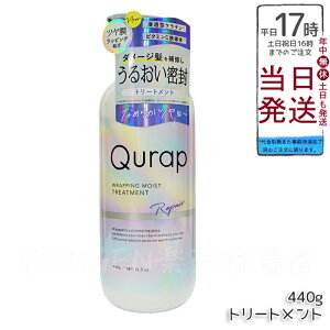 Qurap L[bv bsOCXg g[gg { 440g ێ _[WC mVR XJvPA ɏ^ {