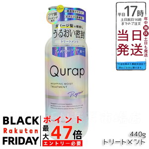 Qurap L[bv bsOCXg g[gg { 440g ێ _[WC mVR XJvPA ɏ^ {