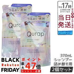 y2ZbgzQurap Lbv bsOCXg Vv[ lߑւ 370mL Z^P` P`Vv[ r^~CU ێ wAPA _[W pxt[ Ft[