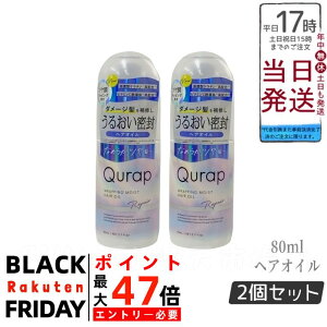 y2ZbgzQurap Lbv | wAIC bsOCXg 􂢗Ȃg[gg 80ml wAPA