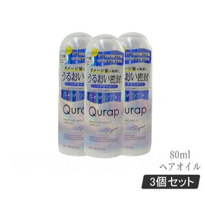 Qurap Lbv | wAIC bsOCXg 􂢗Ȃg[gg 80ml wAPA